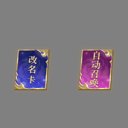 UI特效附件系列2626