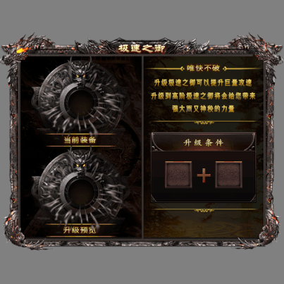 动态对话框系列1242