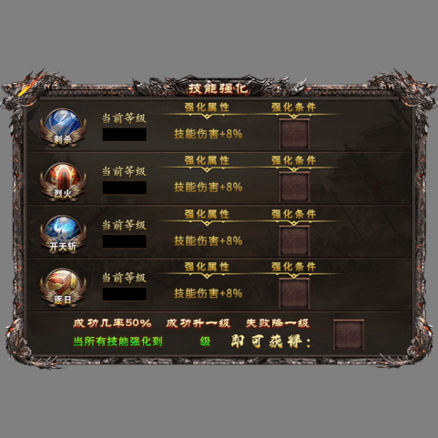 动态对话框系列1248