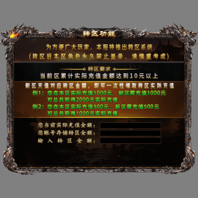 动态对话框系列1258