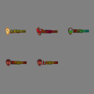 怪物顶戴称号系列0057
