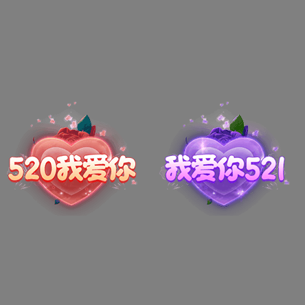 节日活动称号系列0024