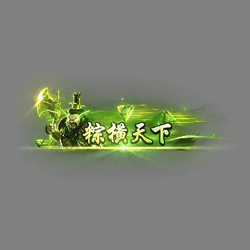 节日活动称号系列0052