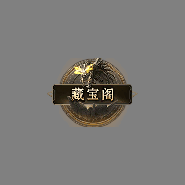 UI特效附件系列2659