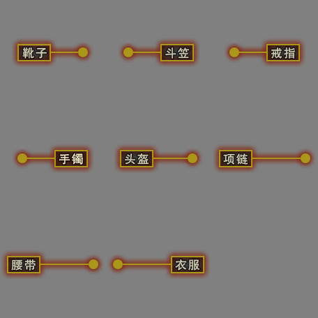 UI特效附件系列2664