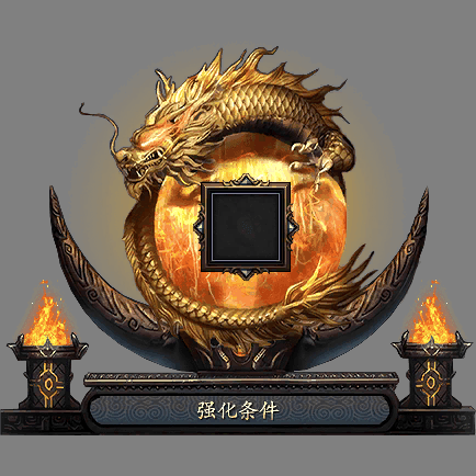 UI特效附件系列2665