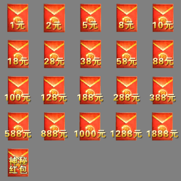 动态材料道具系列0401
