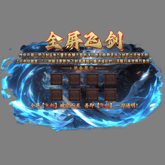 动态对话框系列1261