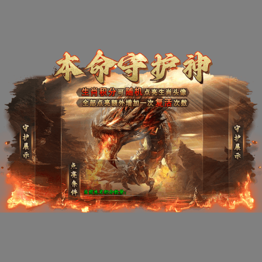 动态对话框系列1268