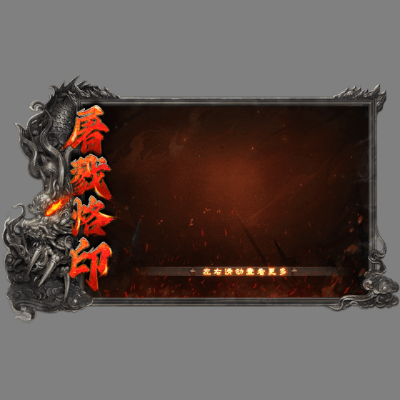 动态对话框系列1281