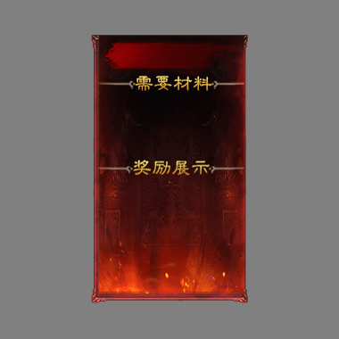 动态对话框系列1282