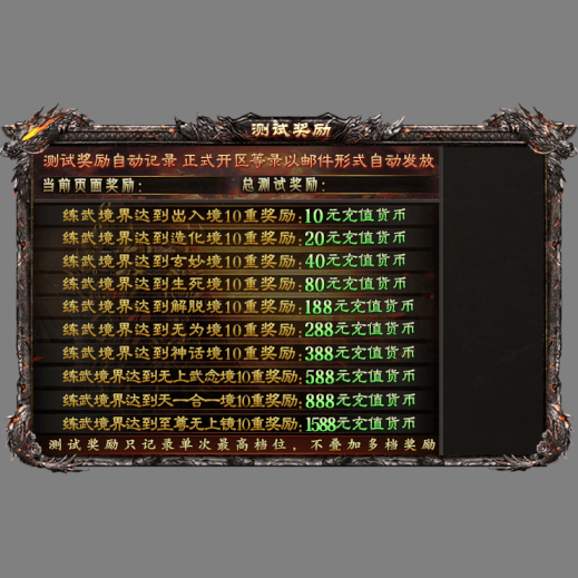 动态对话框系列1290
