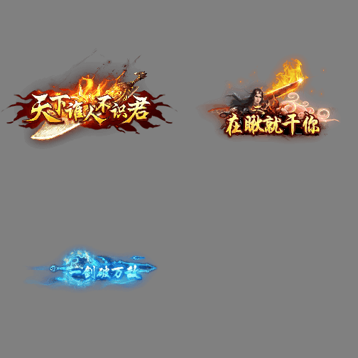 免费称号系列0315