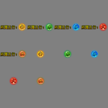 UI特效附件系列2727