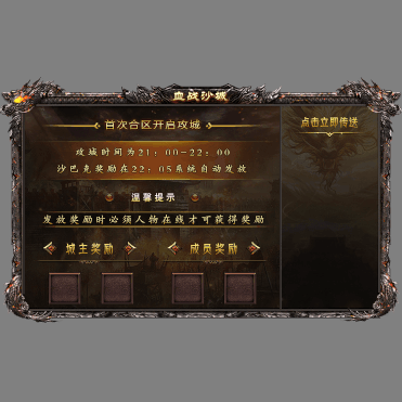 动态对话框系列1331