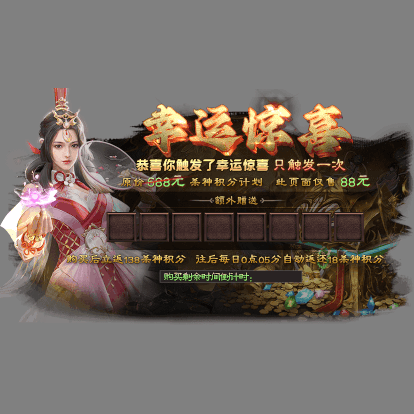 动态对话框系列1332