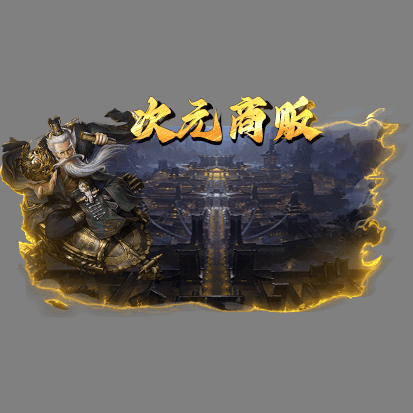动态对话框系列1333