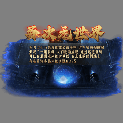 动态对话框系列1334
