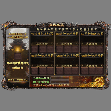 动态对话框系列1337
