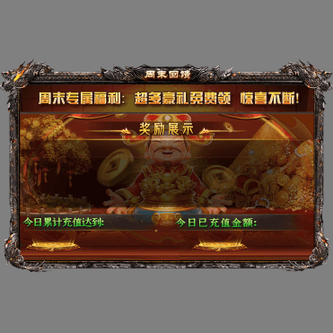 动态对话框系列1342