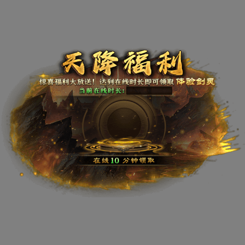 动态对话框系列1347