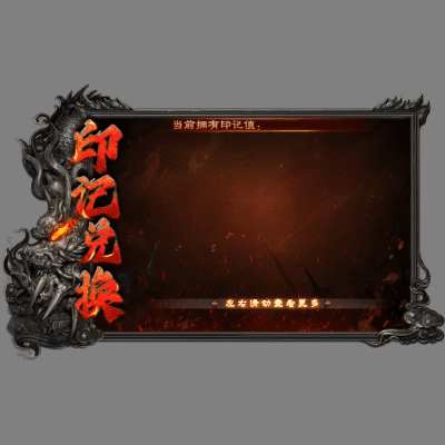 动态对话框系列1349