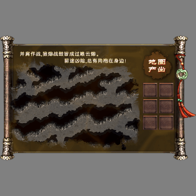 动态对话框系列1354