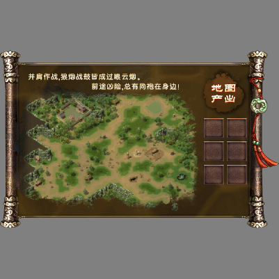 动态对话框系列1358
