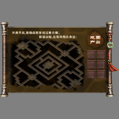 动态对话框系列1361