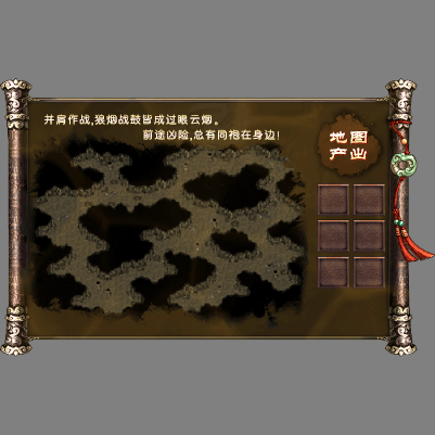 动态对话框系列1362