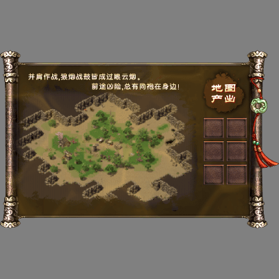 动态对话框系列1363