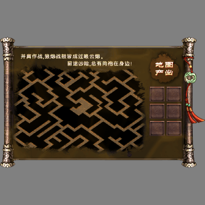 动态对话框系列1364
