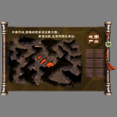 动态对话框系列1365