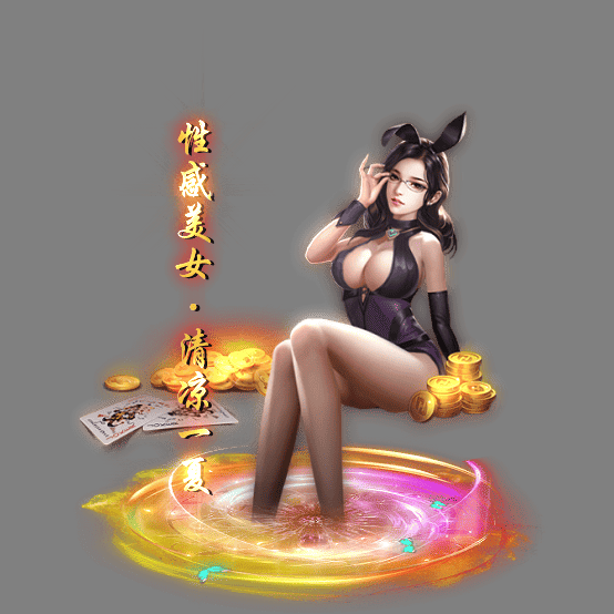 装备光柱系列0703