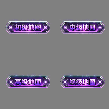 多阶多组称号系列0492