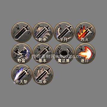 技能图标系列0022