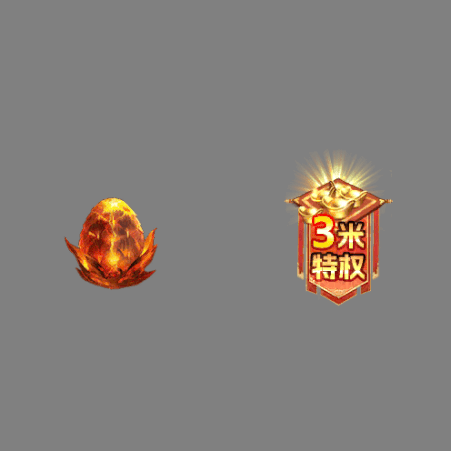 UI特效附件系列2676