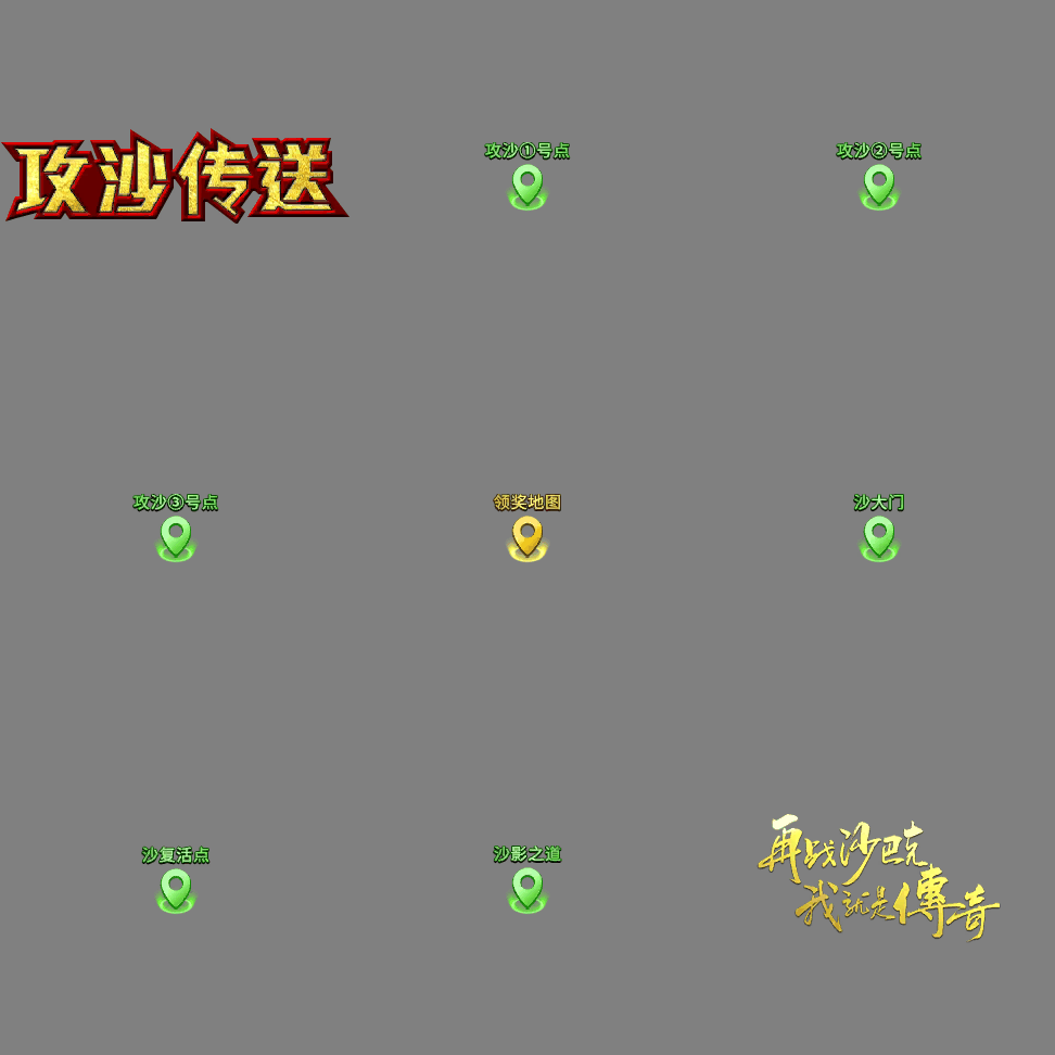 UI特效附件系列2687