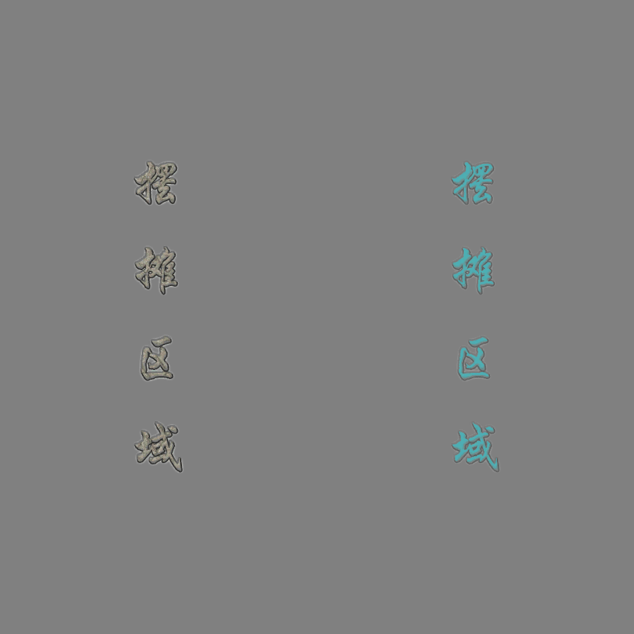 UI特效附件系列2706