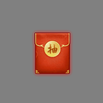 UI特效附件系列2708
