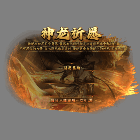 动态对话框系列1298