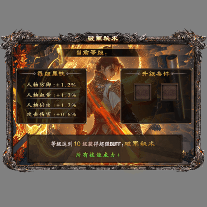 动态对话框系列1311