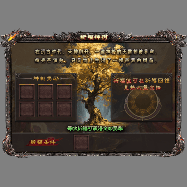 动态对话框系列1318