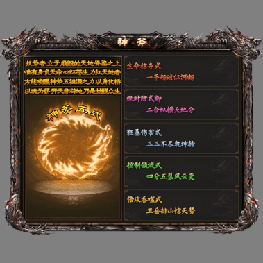 动态对话框系列1319