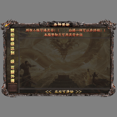 动态对话框系列1324