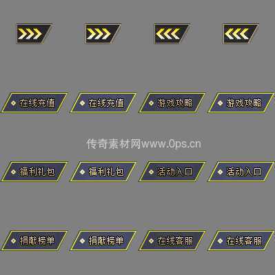 UI按钮图标系列0209