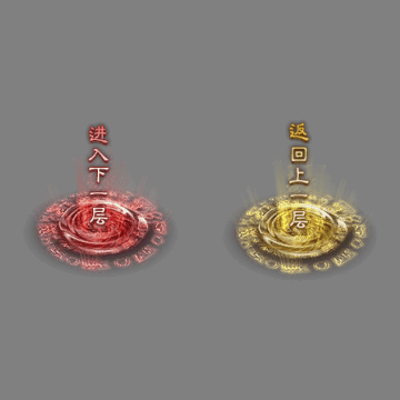 UI特效附件系列2780