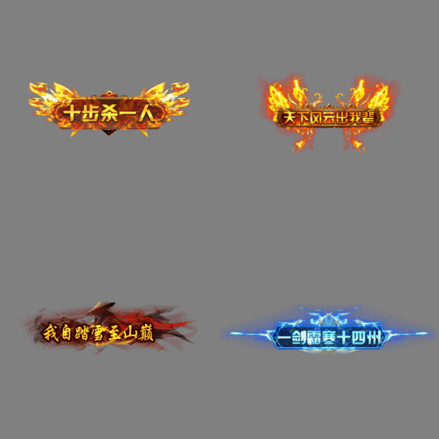 免费称号系列0357