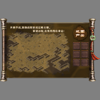 动态对话框系列1367