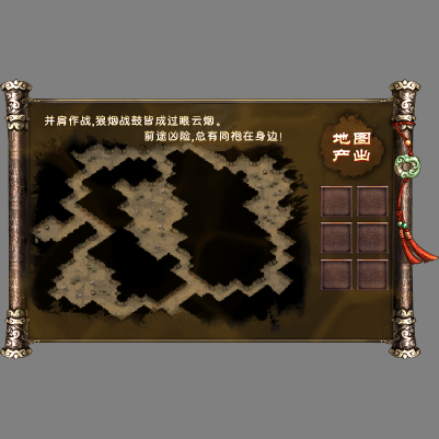 动态对话框系列1368